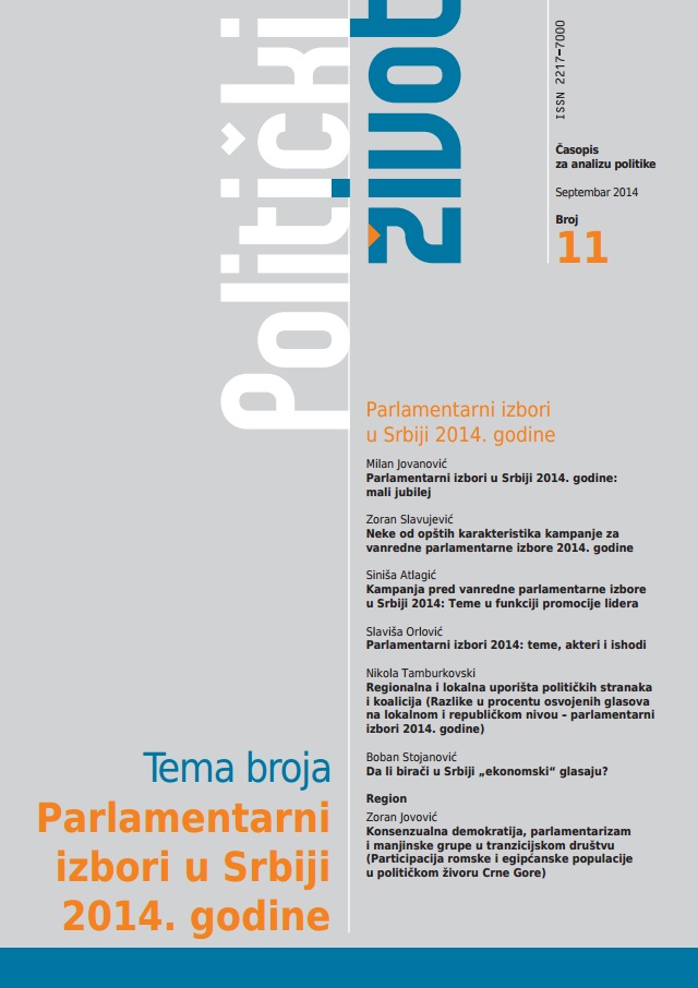 Some of the general characteristics of extraordinary elections campaign in 2014 in Serbia Cover Image