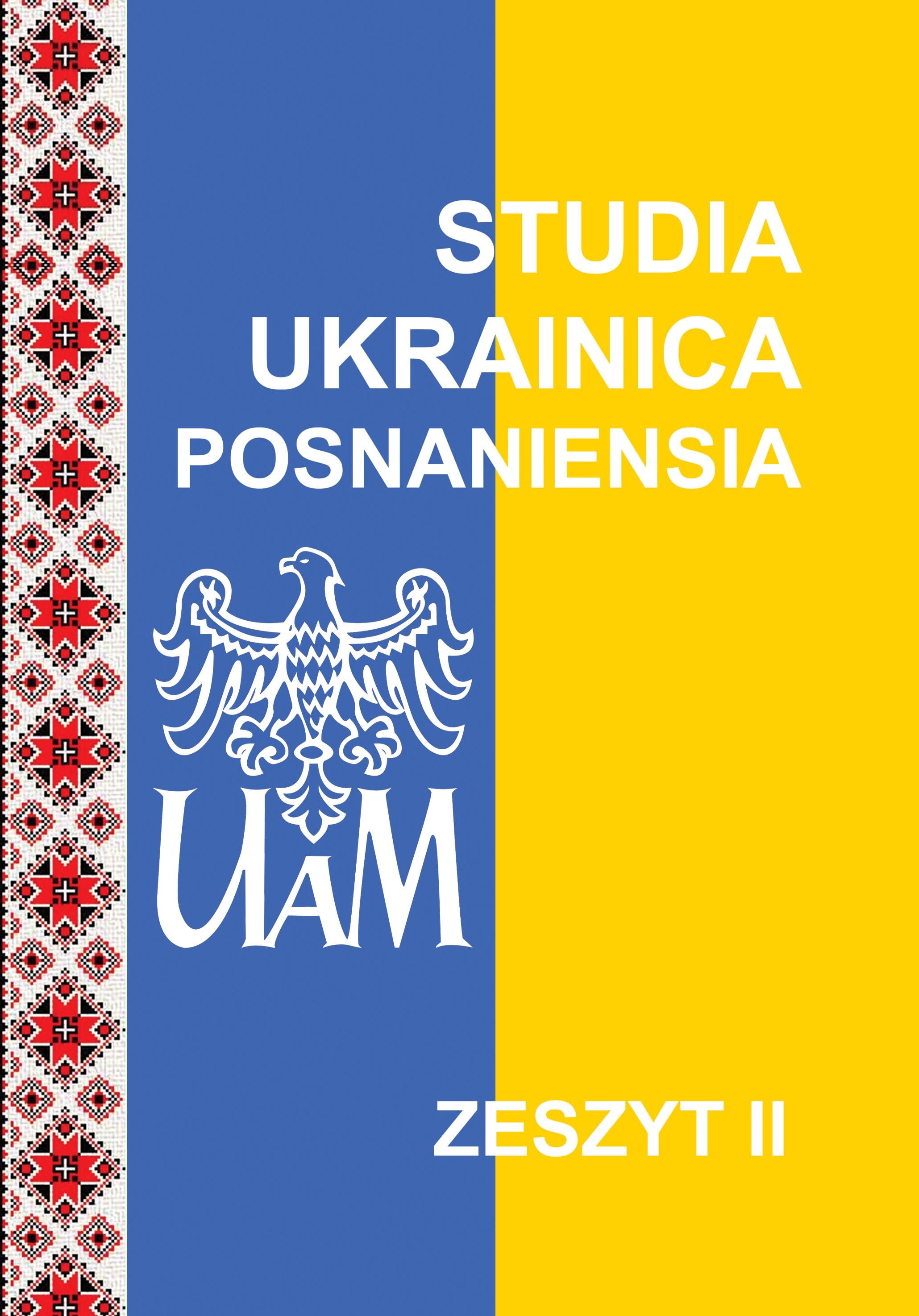 CONFESSION AS A STRUCTURAL ELEMENT OF THE UKRAINIAN HISTORICAL NOVEL WRITTEN IN VERSE Cover Image