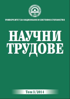 Bulgarian Film Industry: "Sun and Shadow" of the Transition. Markets, Policies, Deficits Cover Image