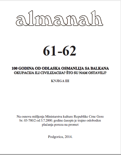 ISLAMIC RELIGIOUS OBJECTS IN REPUBLIC OF MACEDONIA THAT ARE PROTECTED BY CULTURAL LAW Cover Image