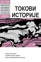 Slobodan Jovanović’s Historiography and Methodology Cover Image