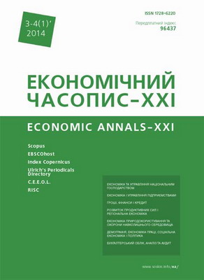 INVESTMENT ATTRACTIVENESS OF SLOVAK REPUBLIC AND ITS DETERMINANTS Cover Image