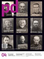 The First Transports of European Jews in the History of the Holocaust Cover Image