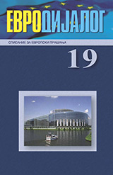 THE OMBUDSPERSON AND THE PROTECTION OF THE PRINCIPLE OF EQUALITY AND NONDISCRIMINATION Cover Image