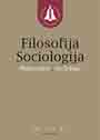 Sociology of Education epistemological access Cover Image