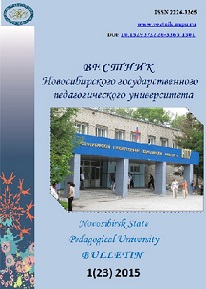 THE LESSON OF POPULAR CULTURE AS ETHNIC PEDAGOGICAL SYSTEM Cover Image