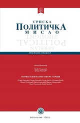 RATIONAL CHOICE AND FISCAL DECENTRALIZATION -THE CASE OF THE AUTONOMOUS PROVINCE OF VOJVODINA Cover Image