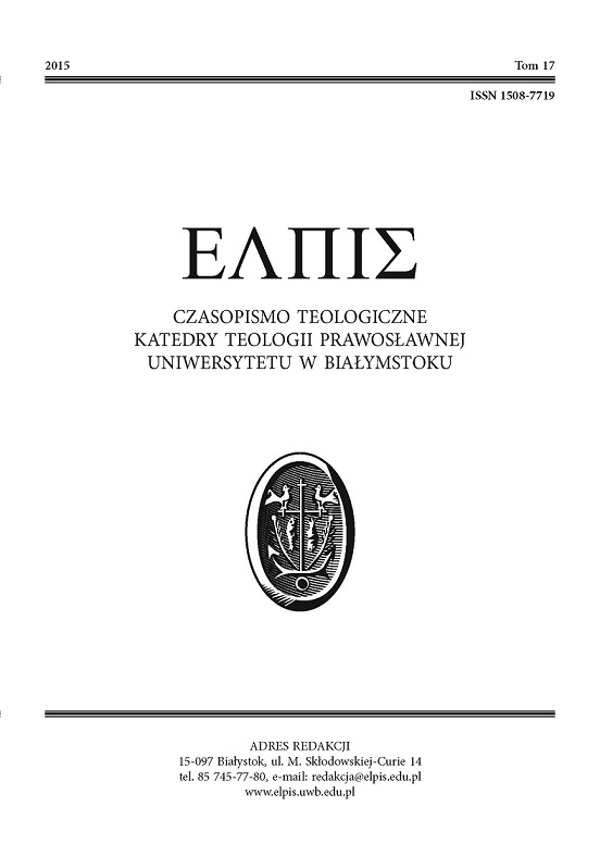 Genesis of Josephitism and functioning the opposition in “anti-Sergius” movement, Cover Image