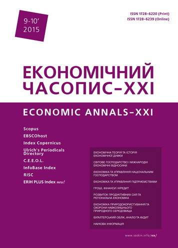 Economic and mathematical evaluation of Ukrainian agrarian market by branches Cover Image