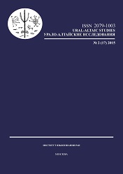The system of phonological paradigmatic stress in the Mansi verb and its external parallels. Cover Image