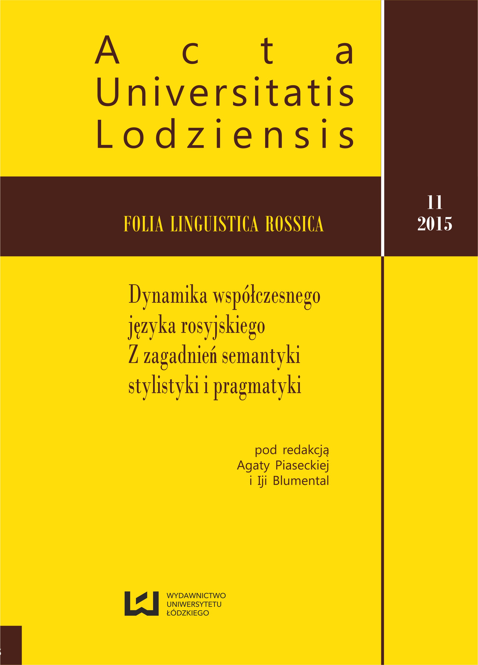 THE RUSSIAN EQUIVALENTS OF THE POLISH LEXEME "PRZEPRASZAM" Cover Image