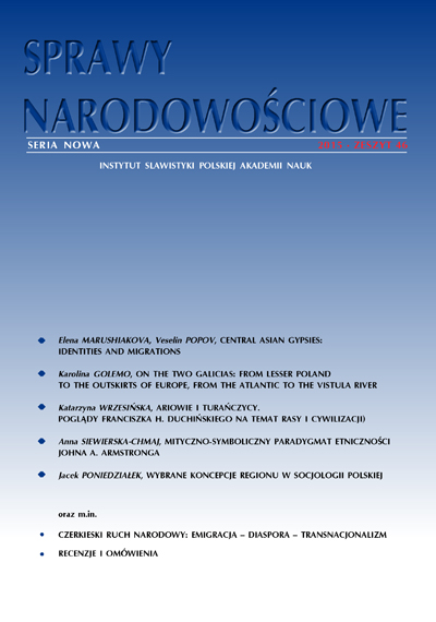 Government policy towards the election and activity of Metropolitan Macarius (Oksijuk) Cover Image