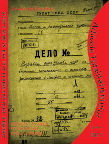 Launching a National Development Project: Romanian Communist Party’s Conference of 19-21 July 1972 Cover Image