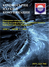 PROJECT "ACADEMICA" WITH BURGAS FREE UNIVERSITY LEADING PARTICIPATION HAS OFFICIALLY STARTED Cover Image