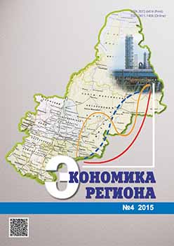 Planning Mechanisms for Regional Electric Power Supply System Development Cover Image