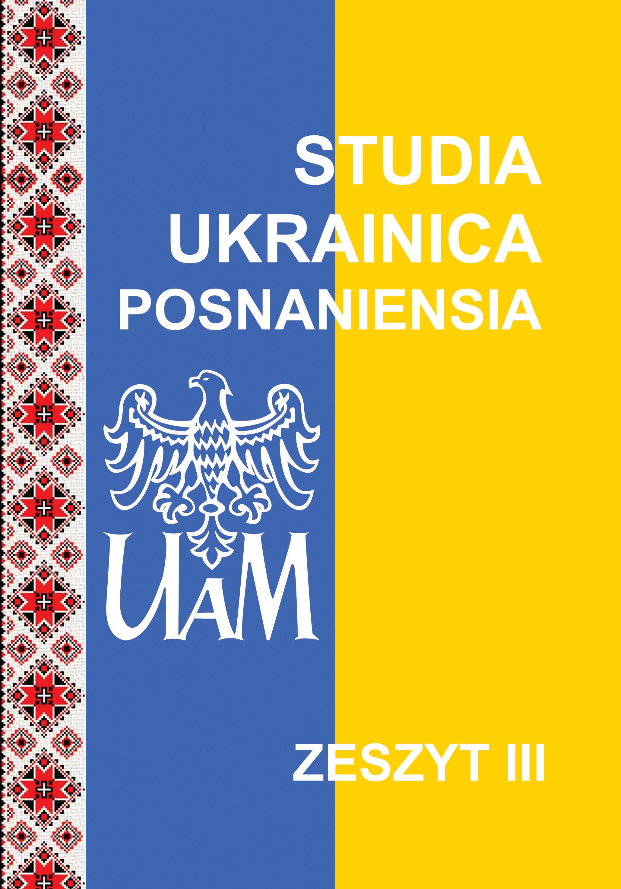 UKRAINIAN NOUN AS A SYMBOL OF NATIONAL IDENTITY Cover Image