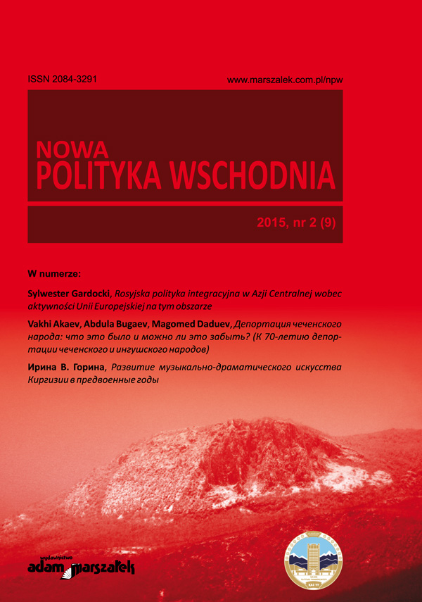 Report from the Second International Asian Congress, Toruń, 20–22 May 2015 Cover Image