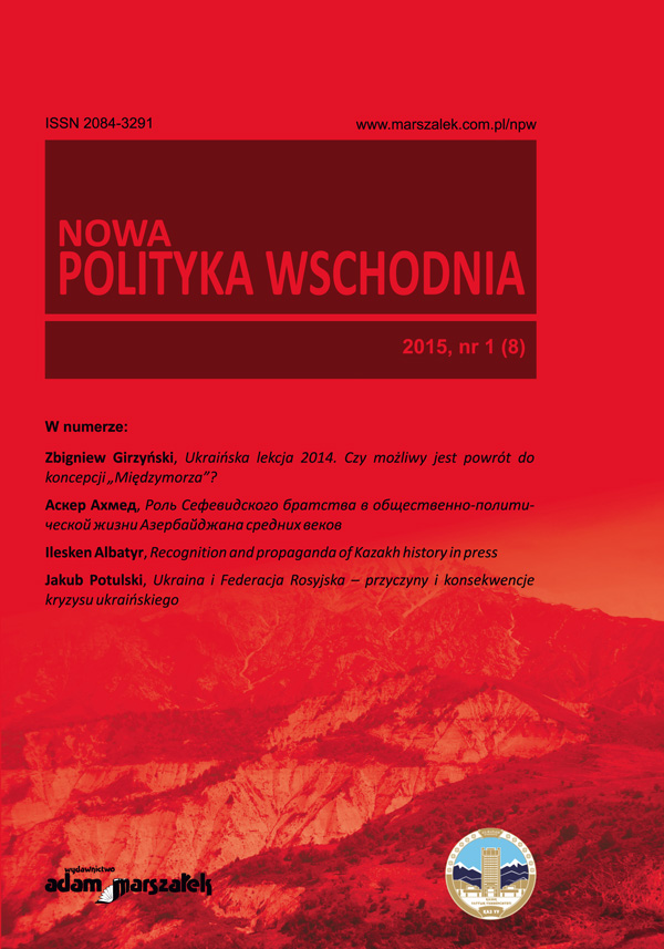 Poland–Kazakhstan: new facets of integrational interaction Cover Image