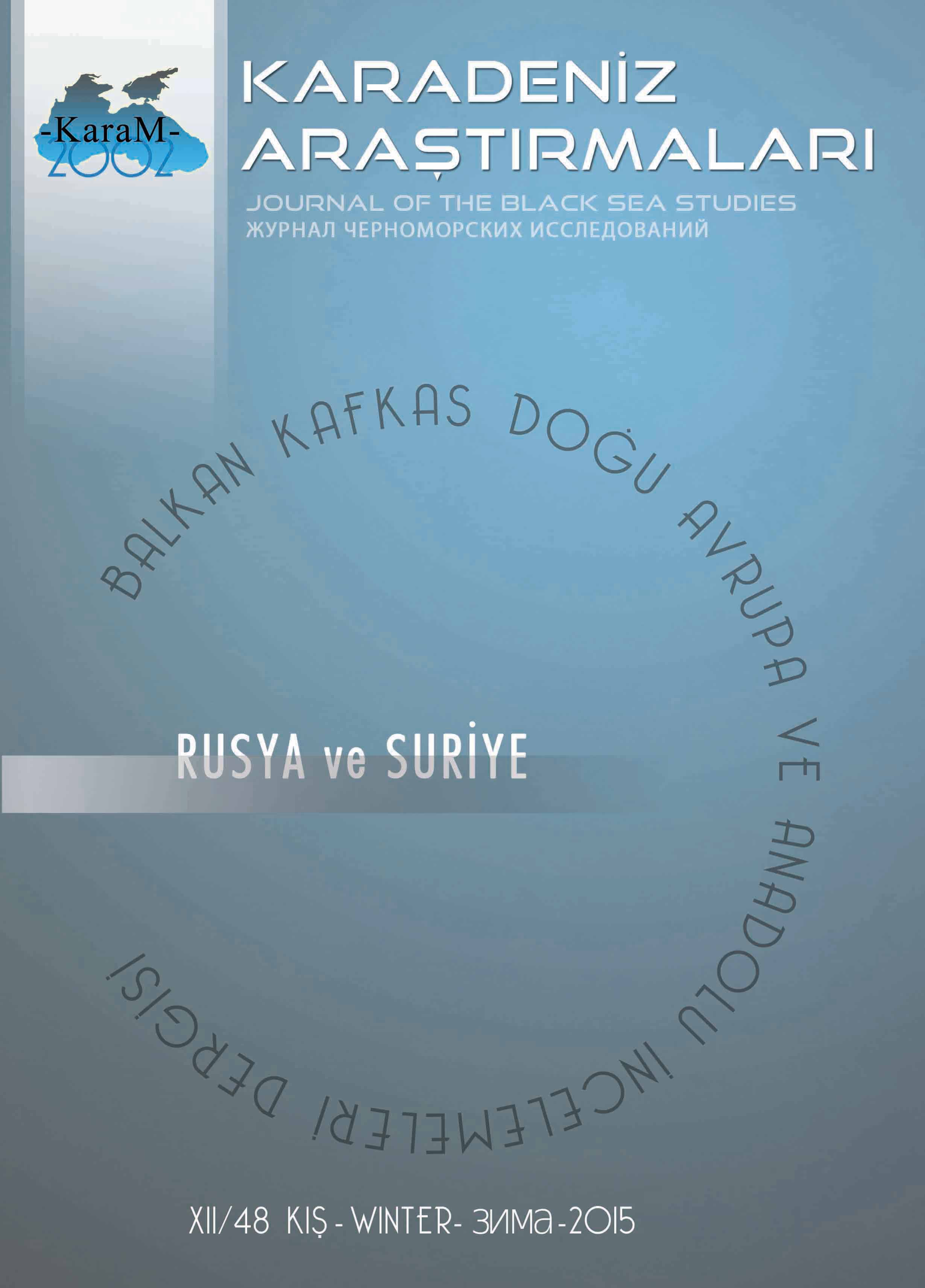 Review of the Opinions of Teaching Staff Concerning the Nuclear Power Plants Planned to Be Built in Turkey (Sample of Sinop) Cover Image
