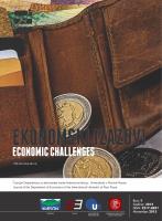 ENTREPRENEUR AS AN ECONOMIC ENTITY IN THE LIGHT OF CONTEMPORARY BANKING OPERATIONS Cover Image