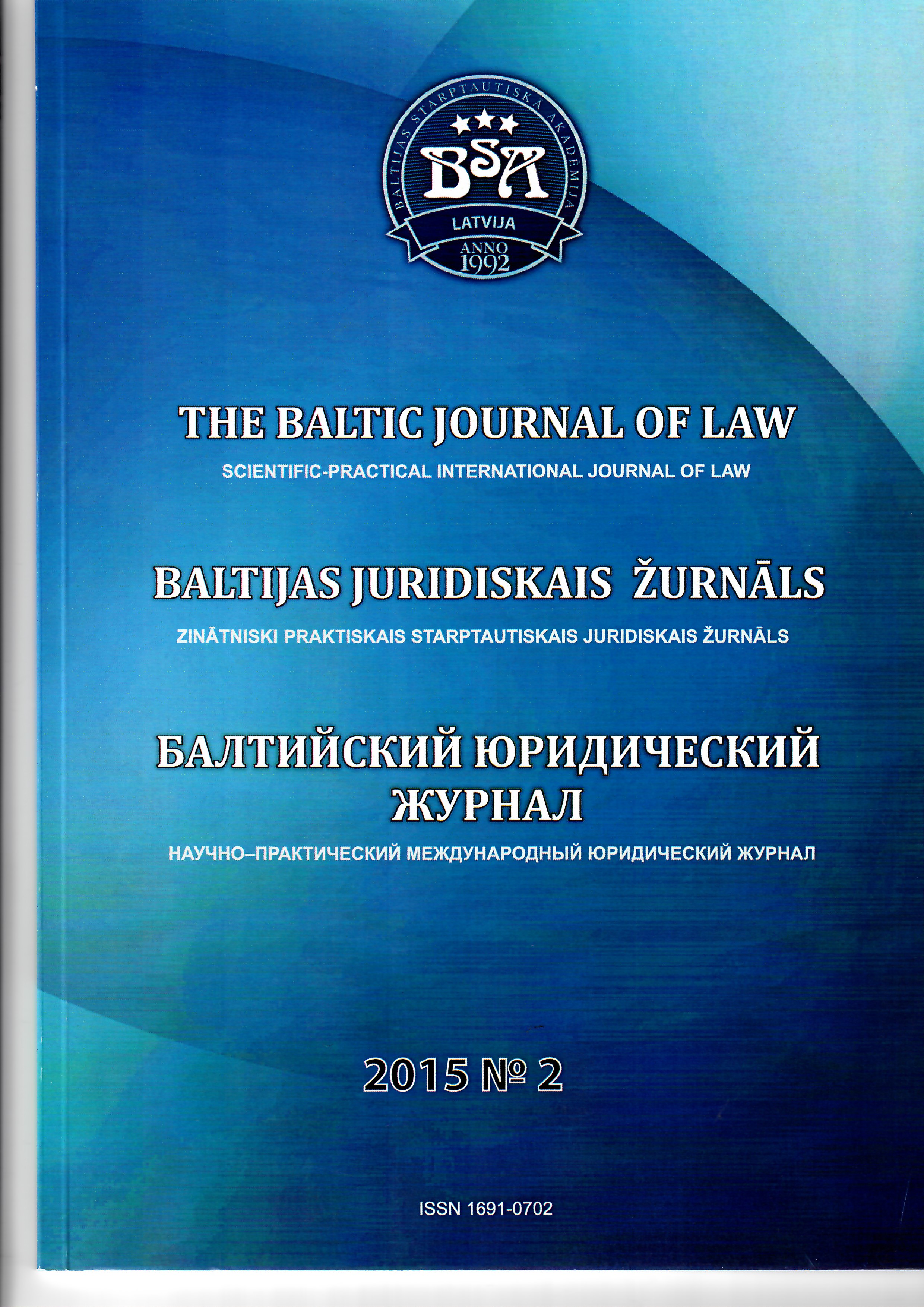 Application of the rules of private international law in the legal practice of the Republic of Singapore Cover Image