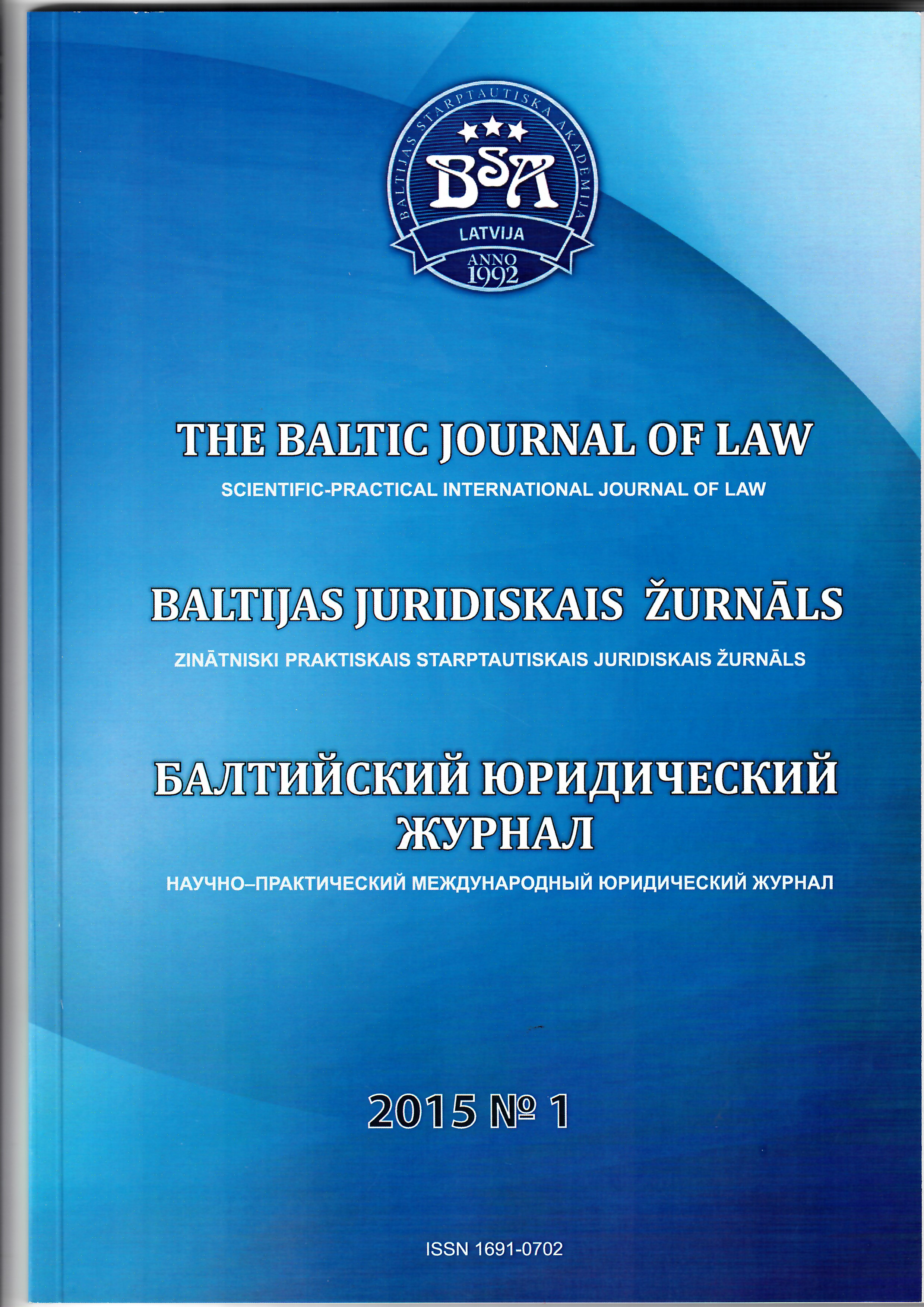 Criminal policy in the sphere of protection of sexual integrity (comparative analysis of Russian and Latvian legislation) Cover Image