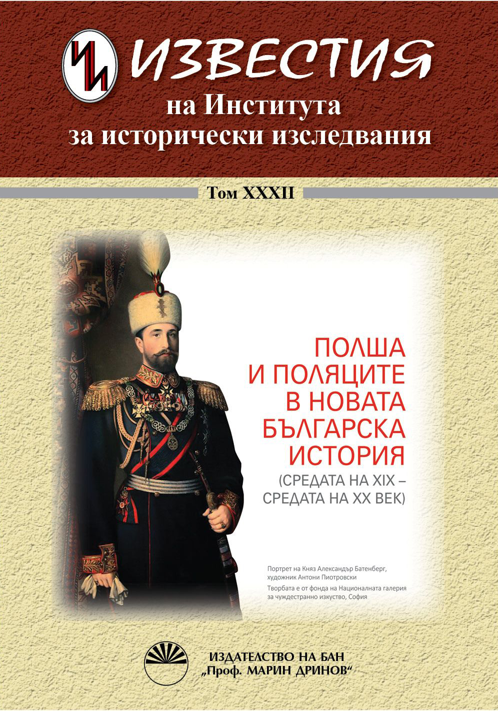 Bulgarian-Polish Cultural and Scientific Relations in the 19th–20th Centuries Based on Documentary Sources from the Scientific Archive of BAS Cover Image