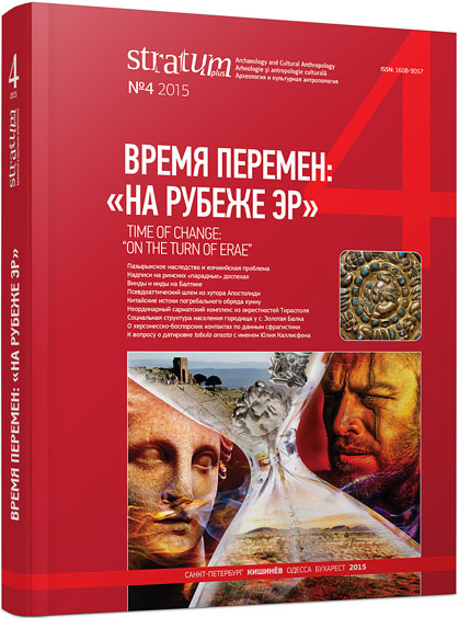 Alexander Puzdrovsky (01.09.1960—30.03.2015) Cover Image
