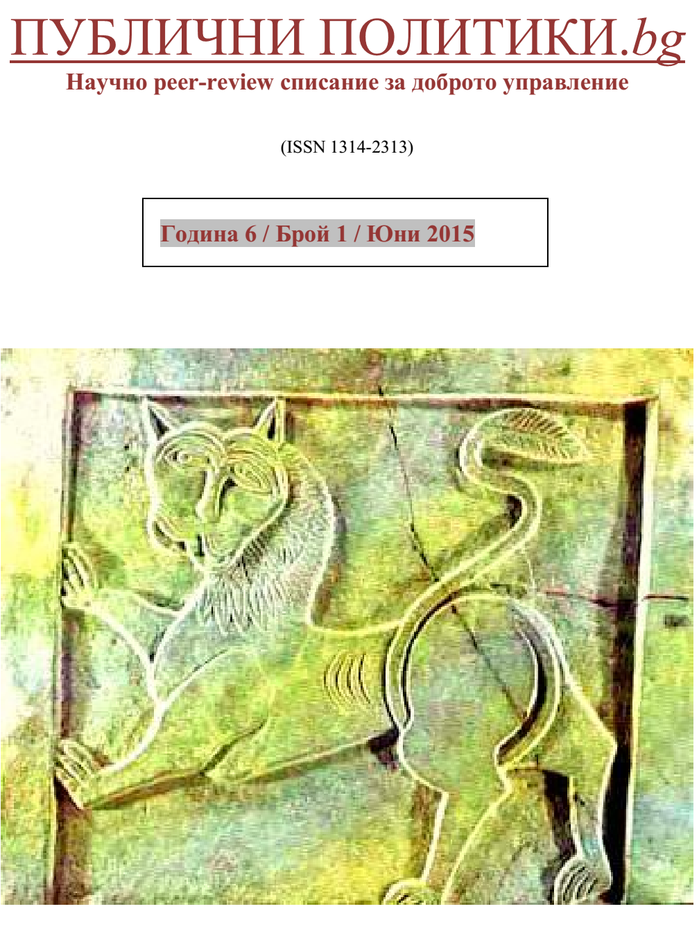 THE ROLE OF “LEONARDO DA VINCI PROGRAMME” FOR THE DEVELOPMENT OF VOCATIONAL EDUCATION AND TRAINING IN IRELAND, 2007-2010 Cover Image