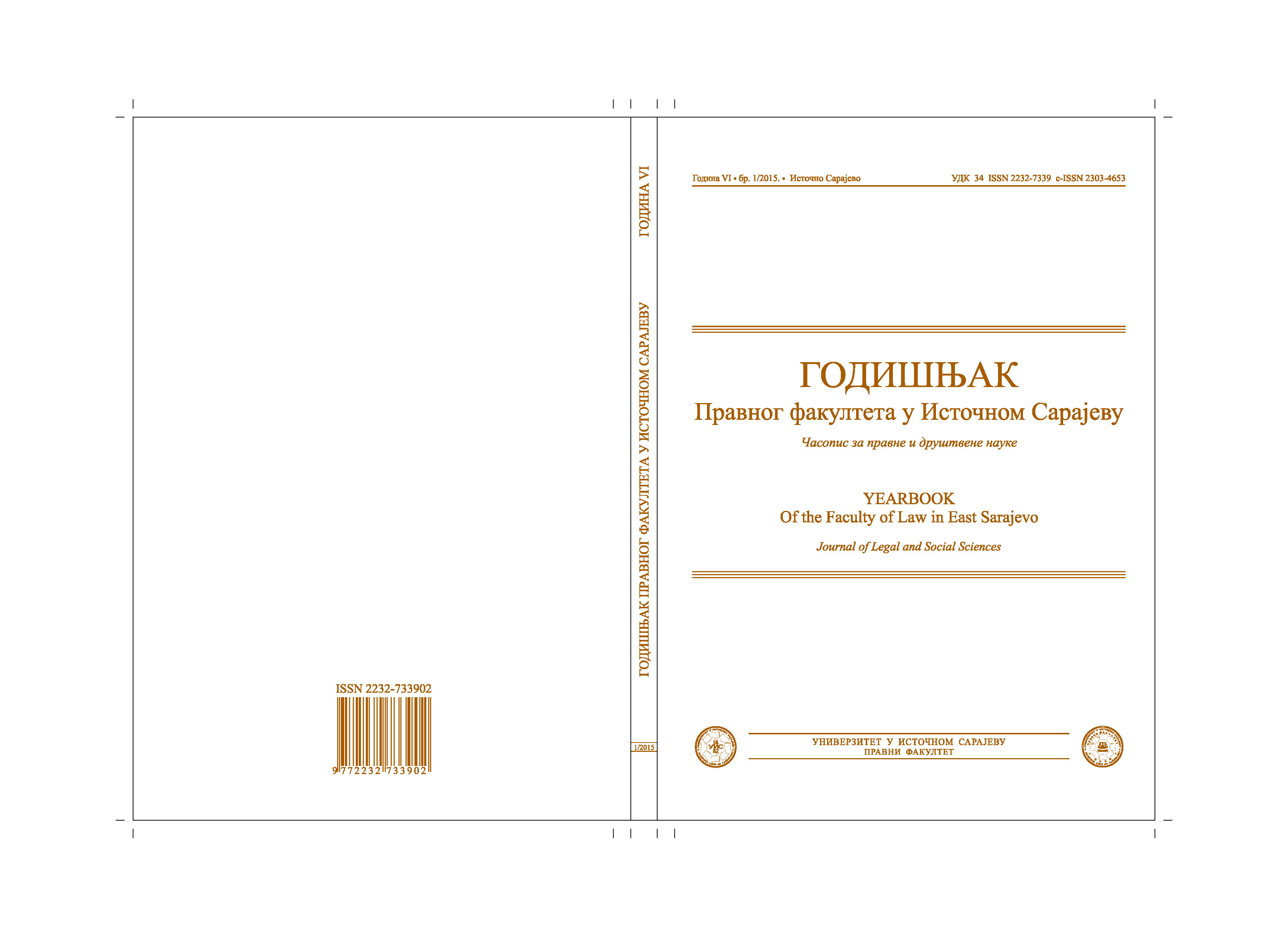The Right to Unemployment Compensation in the Republic of Srpska Cover Image