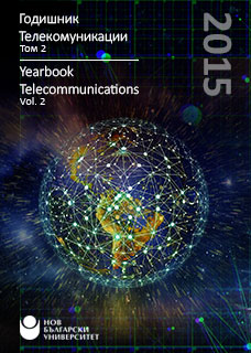 Main principles of training in telecomunications at NBU Cover Image
