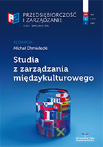 Case study in the survey of organizational culture Cover Image