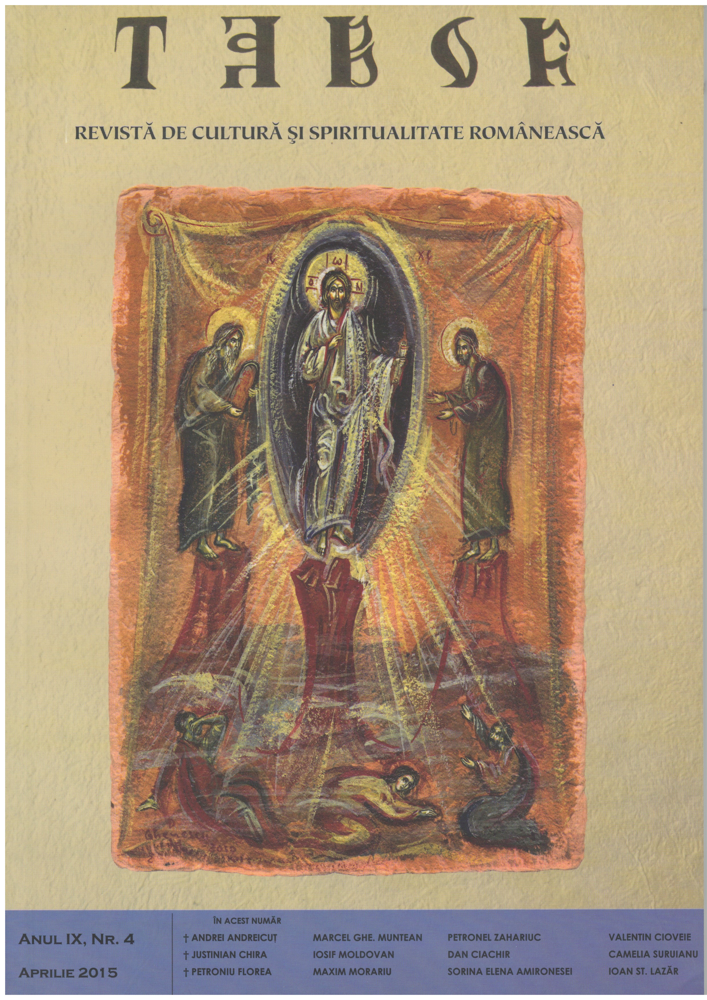 "Saint Apostle Thomas – Witness of the Lord's Passion and Resurrection" Cover Image