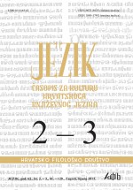 On the Occasion of the Publication of the Croatian Orthography by the Institute of Croatian Language and Linguistics Cover Image