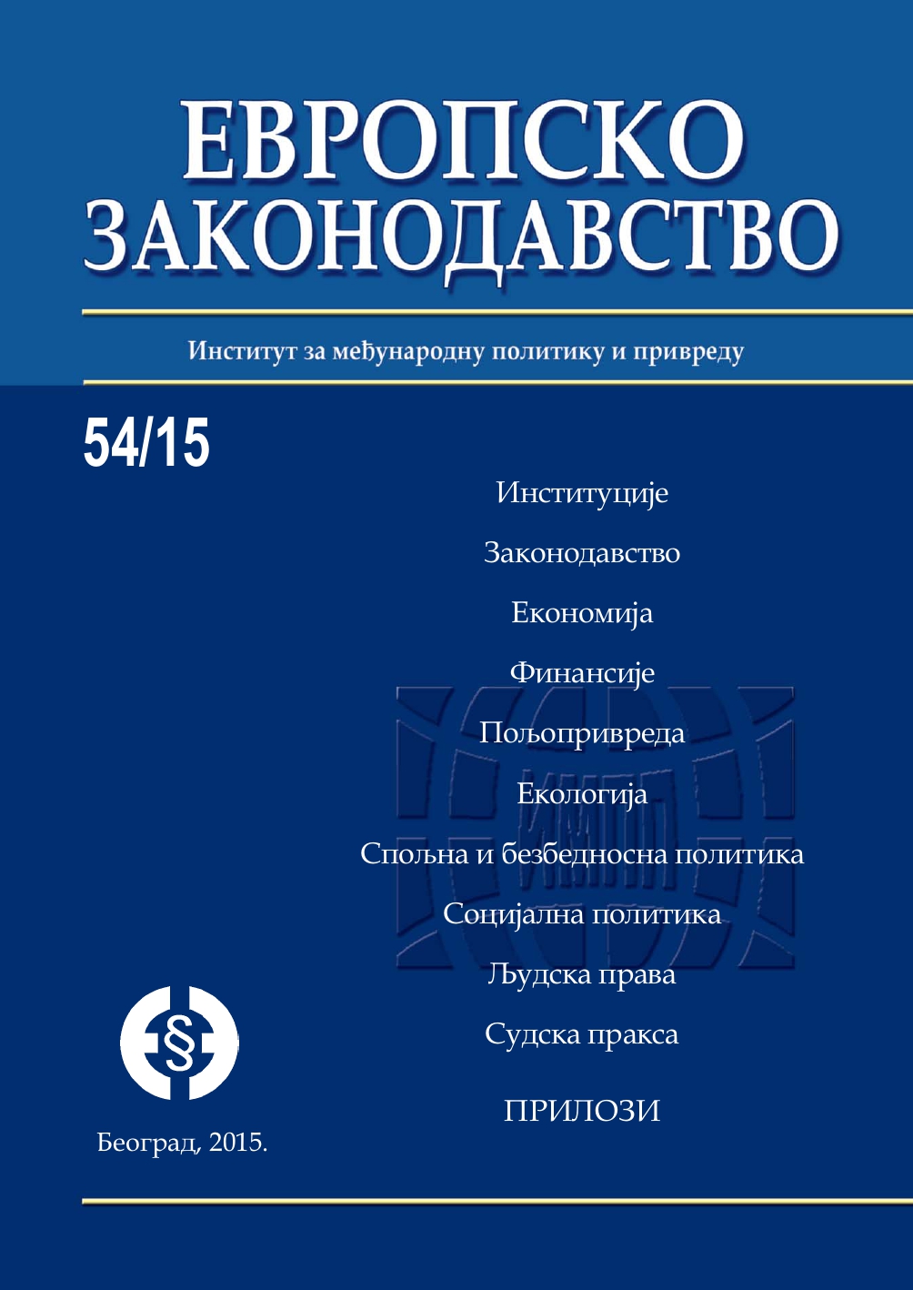 Current trends in the state of adult crime in the Republic of Serbia Cover Image