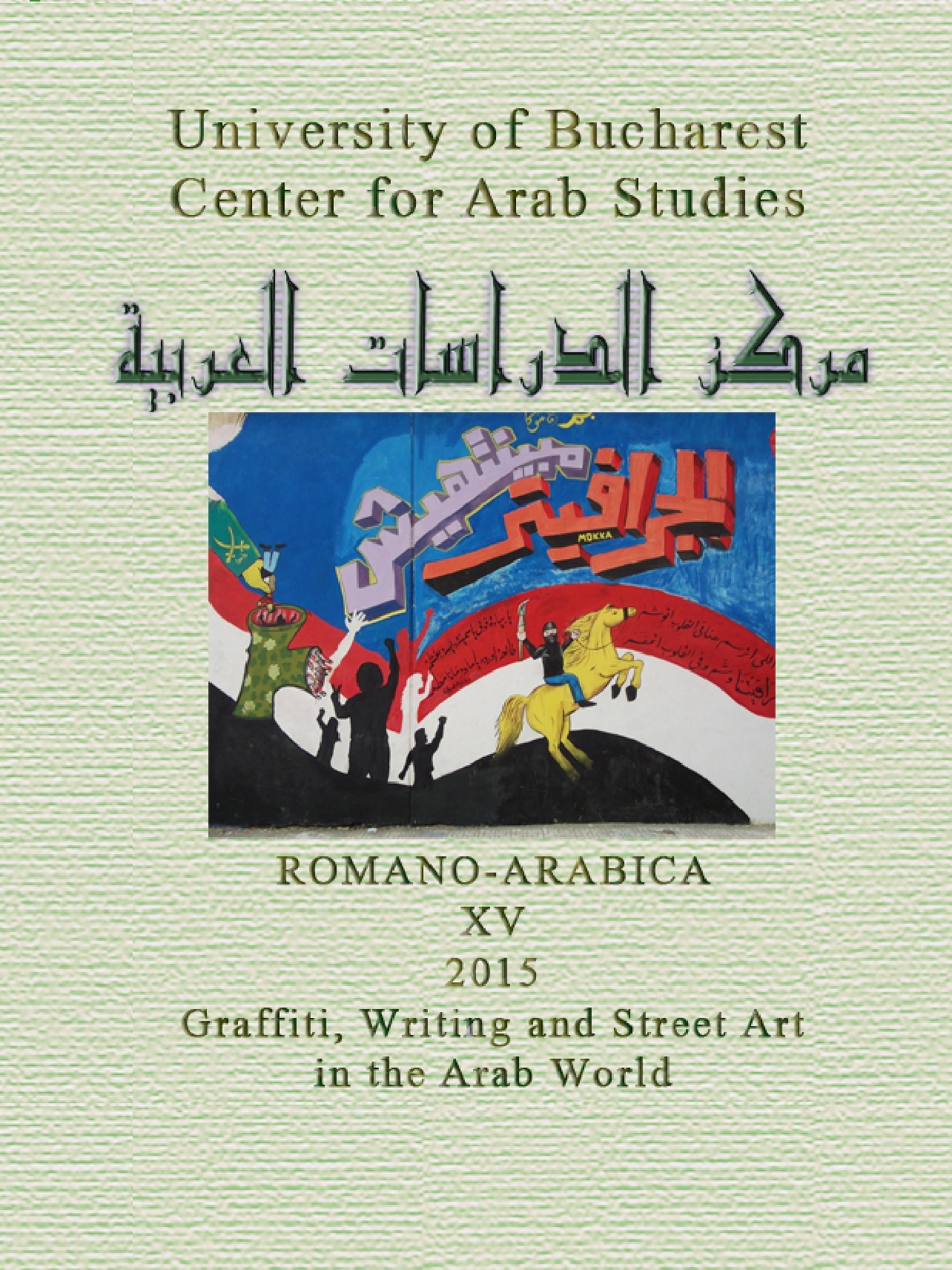 PRELIMINARY NOTES ON THE CURRENT ARABIC DIALECT OF ORAN (WESTERN ALGERIA) Cover Image