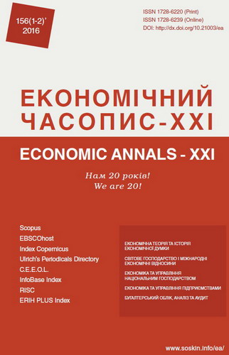 Economic and legal issues of rural and recreational land use in Ukraine Cover Image
