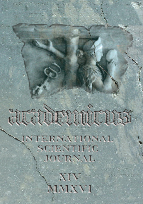 Kosovo - An Atypical Parliamentary Republic Cover Image