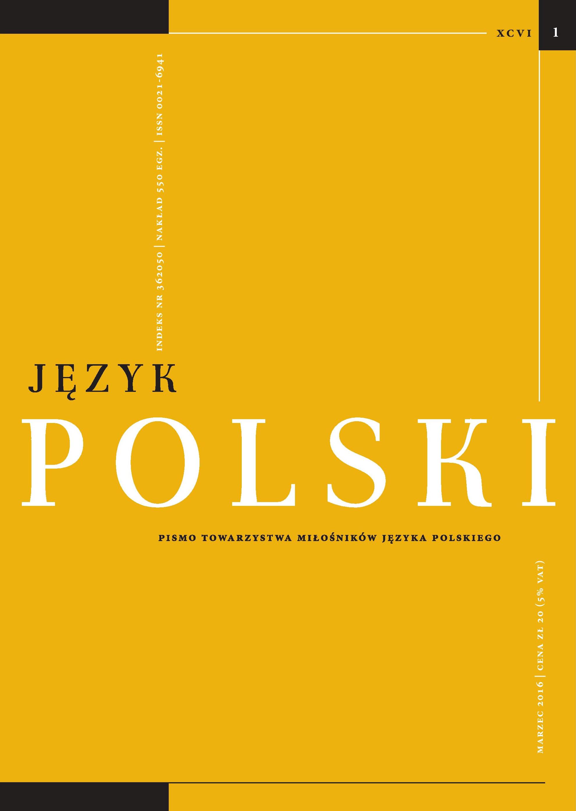 Stereotypes of city dwellers of selected Polish cities: a content and axiological structure Cover Image