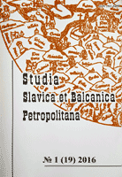What «Slavic tribe» is? Answering the editorial questions of «Studia Slavica et Balcanica Petropolitana» Cover Image