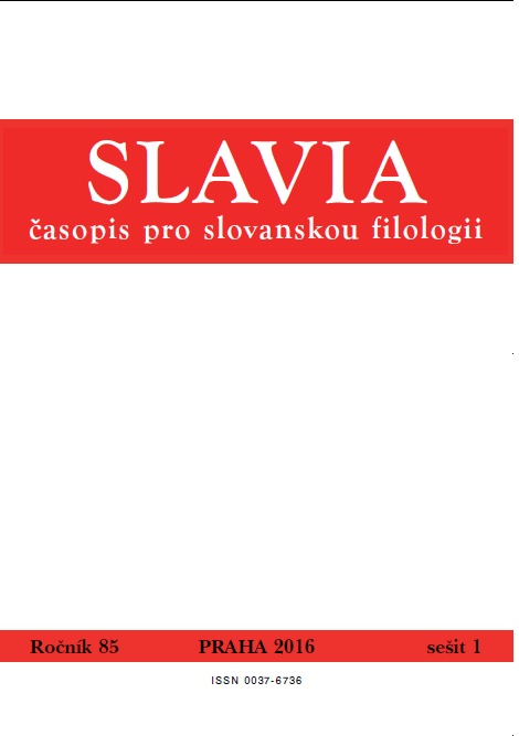 Увод в славянския партоцентризъм