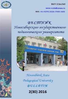 On the so called subjective emotional evaluation in Russian Cover Image