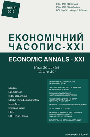 Threat prevention mechanisms of Ukraine’s economic security Cover Image