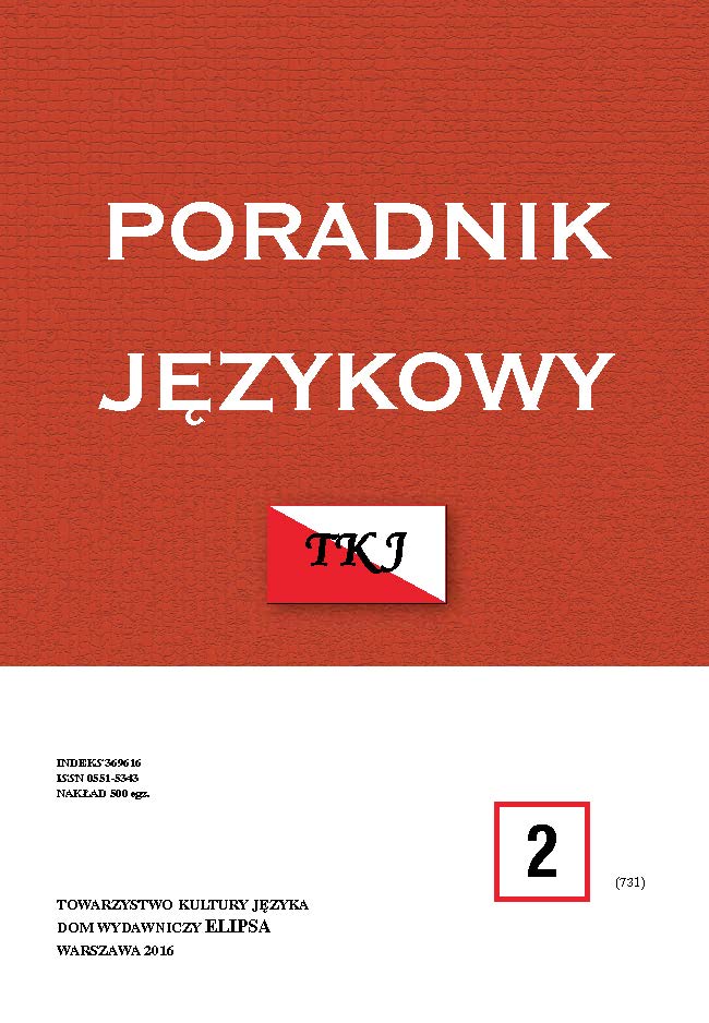 Communication competence of Polish-speaking Bulgarians in the context of Karl R. Popper’s indeterminism Cover Image