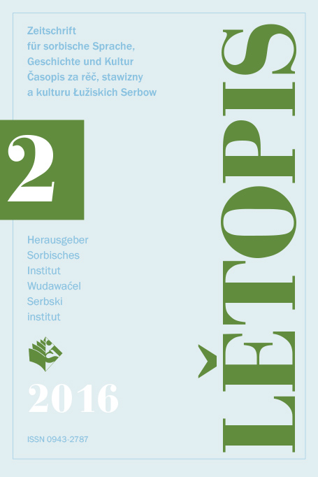 Rainer Hofmann, Doris Angst, Emma Lantschner, Günther Rautz, Detlev Rein (Hgg.): Rahmenübereinkommen zum Schutz nationaler Minderheiten. Handkommentar. Cover Image