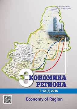 Regional Resilience of the Ural Federal District in Economic Shocks and Crises: Medico-Demographic and Environmental Aspects Cover Image