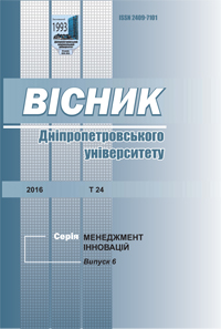The problems of the deficit of the state budget of Ukraine and the ways of their solving Cover Image