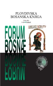 Plovdiv Bosnian book Cover Image