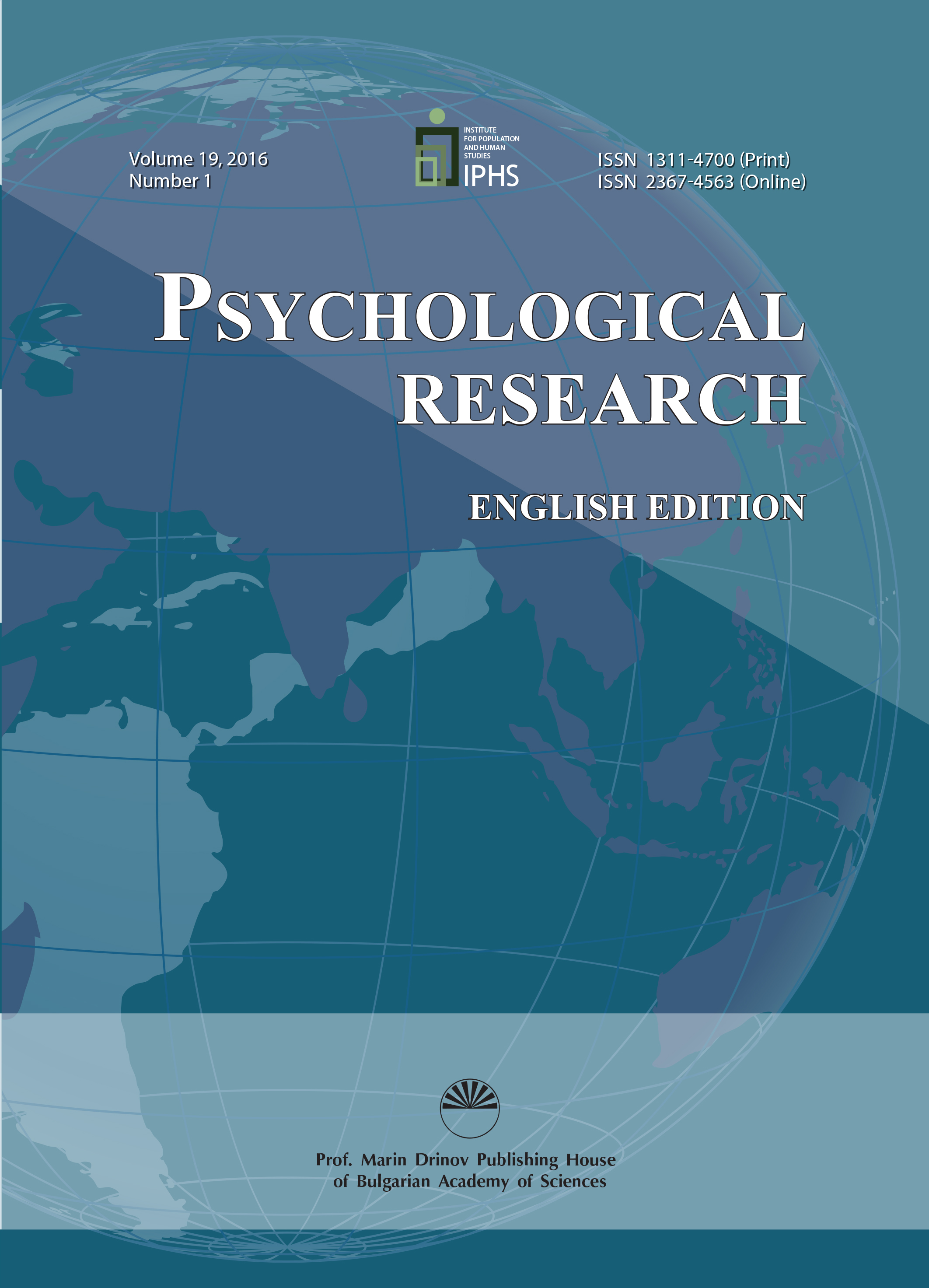 Essential aspects of psychological work with third countries’citizens in the Special Center for Temporary Accommodation of Foreigners – Sofia Cover Image