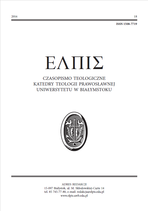 The Spiritual and Moral Upbringing of Youth in the Philosophical and Pedagogical Legacy of the Russian Emigration (1st half of the XX century) Cover Image